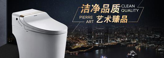 安華衛(wèi)浴 紅棉大獎作品驚艷廣州設(shè)計(jì)周